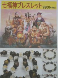 ��������ʡ���֥쥹