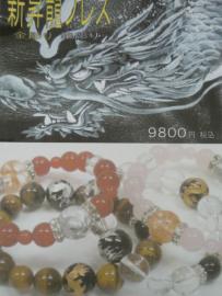 ����ζ�֥쥹�ʣ��Ķ̡�